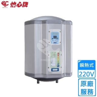 【怡心牌】25.3L 直掛式 電熱水器 經典系列機械型(ES-626 不含安裝)