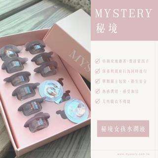 【MYSTERY秘境】費洛蒙潤滑膠囊(12入/盒 緊緻膠囊│敏感度加倍│溫感潤滑液│潤滑膠囊│麝香玫瑰費洛)