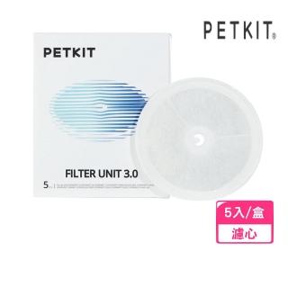 【PETKIT 佩奇】臺灣公司貨｜升級版智慧寵物活水機專用濾心 5入/盒
