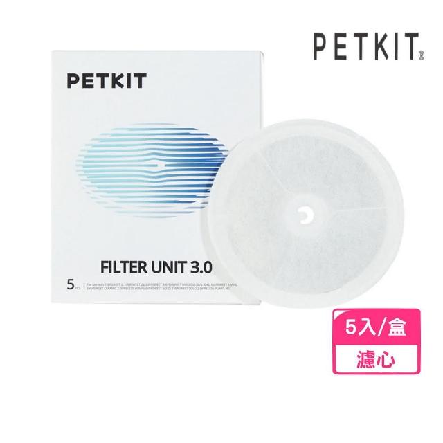 【PETKIT 佩奇】台灣公司貨｜升級版智能寵物活水機專用濾心 5入/盒