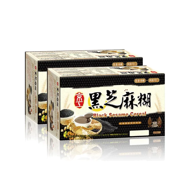 【京工養生館】黑芝麻糊30入x2盒(37g/包/共60包)