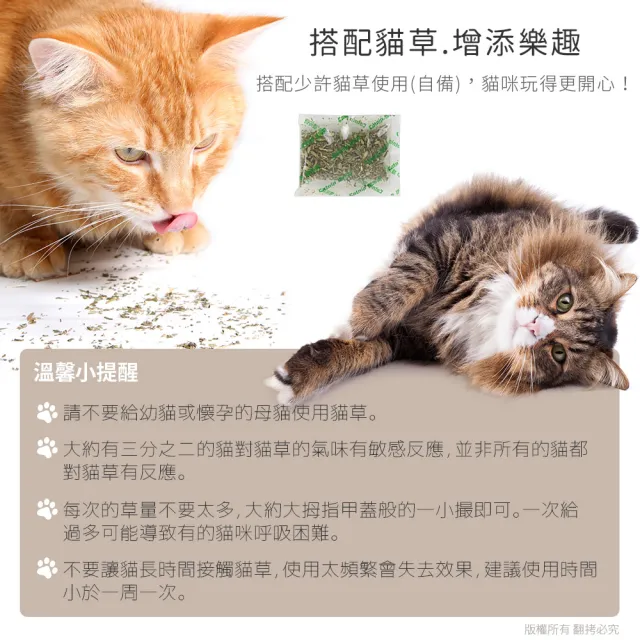 【貓本屋】立式L型貓抓板專用替換芯(2片/組)