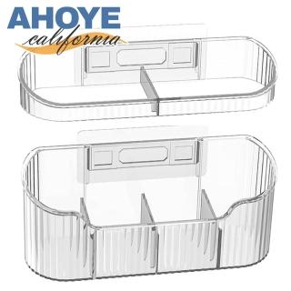【AHOYE】免打孔雨傘收納置物架(雨傘收納 傘架 雨傘架 雨傘置物架)