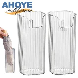 【AHOYE】摺疊雨傘收納置物架 2入(傘架 雨傘架 雨傘置物架 雨傘瀝水桶)