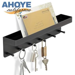 【AHOYE】免打孔鑰匙壁掛架(收納架 掛勾架 鑰匙掛勾 鑰匙架 鑰匙收納架)