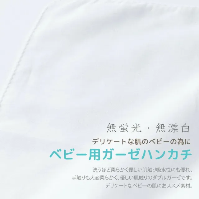 【日本OP mini】純棉紗布巾/手帕5件組  3色(日本製造 多用途 澡巾)