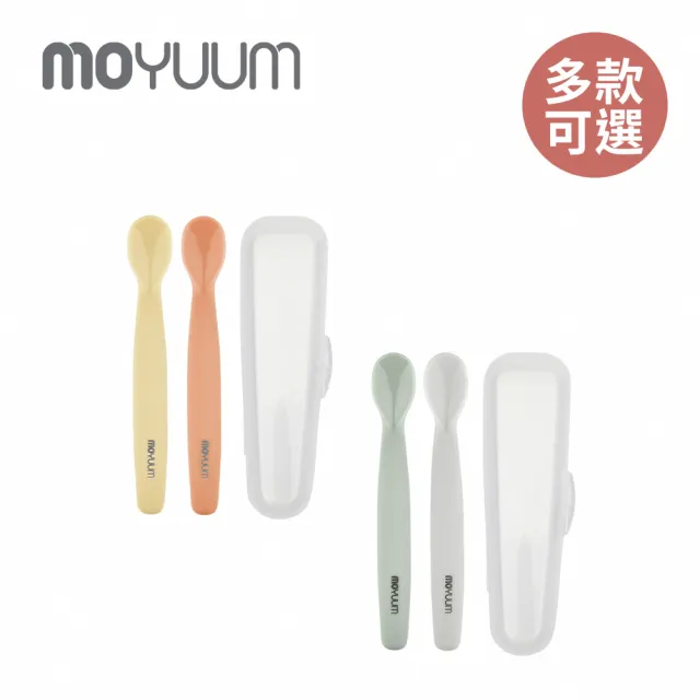 【MOYUUM】韓國 白金矽膠兒童湯匙 2入組(多款可選/兒童餐具/學習餐具)