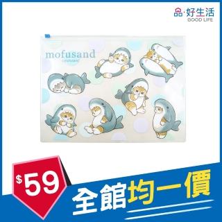 【GOOD LIFE 品好生活】Mofusand貓福珊迪 A4資料袋/文件袋/小物收納袋（鯊魚）(全館均一價)