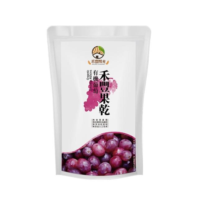 【台灣禾豐陽光】有機葡萄乾（180g）