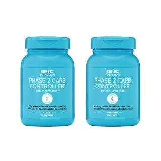 【GNC 健安喜】白腎豆膠囊食品 120粒/瓶x2入組(閃澱高手/醣醣剋星/澱粉控/甜食控必備)