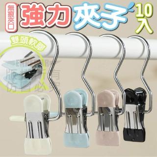【Nick Shop】掛勾式強力衣夾-10入(襪子夾 內衣夾 掛勾夾 防滑衣夾 無痕衣夾 褲夾)