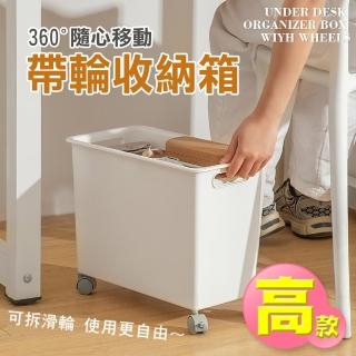 【isona】360°旋轉兩用防塵收納箱 可疊加 高款(收納盒 桌面收納)