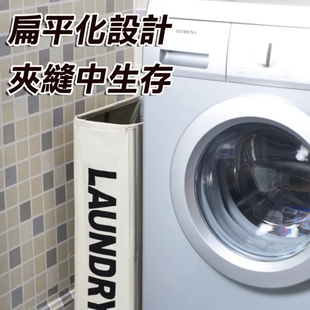 【SW】瑜珈墊收納籃 衣物收納籃 摺疊洗衣籃(附輪 移動式收納籃 髒衣籃 運動器材 瑜珈收納)