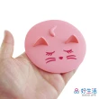 【GOOD LIFE 品好生活】可愛貓臉矽膠杯蓋(日本直送 均一價)