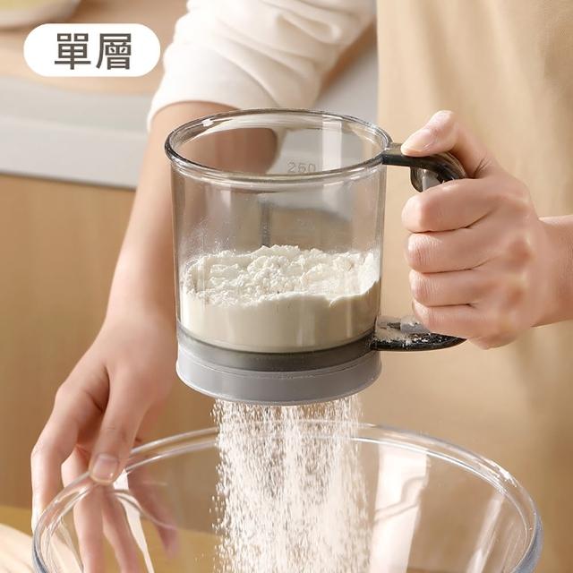 【JOHN HOUSE】手壓式麵粉糖粉篩 半自動手持篩粉器 手動粉篩 過濾篩網(單層款)