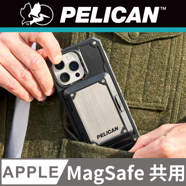 PELICANPELICAN 美國 Pelican 派力肯 MagSafe 專用防RFID盜錄軍規防摔卡片收納盒 - 鈦金屬板