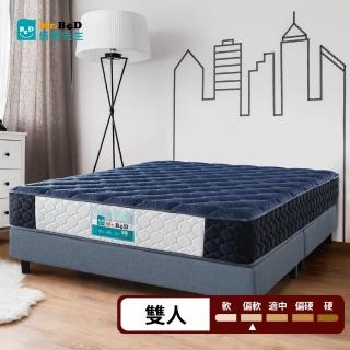 【Mr.BeD 倍得先生】淨海藍抗靜電釋壓獨立筒床墊(雙人)