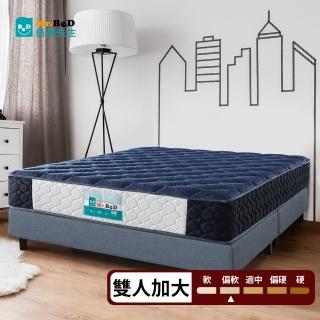 【Mr.BeD 倍得先生】淨海藍抗靜電釋壓獨立筒床墊(雙人加大)