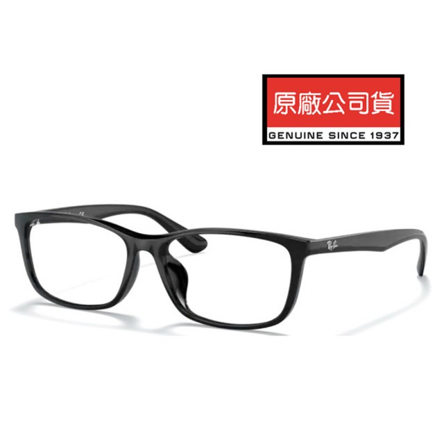 【RayBan 雷朋】簡約方框設計光學眼鏡 亞洲版 舒適加高鼻墊 RB7102D 2000 黑 公司貨