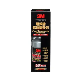 【3M】PN9899 超效能燃油提昇劑