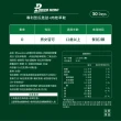 【PowerHero 勁漢英雄】專利苦瓜胜+肉桂萃取x2盒(60顆/盒、平衡有感、全面調節穩定體質)