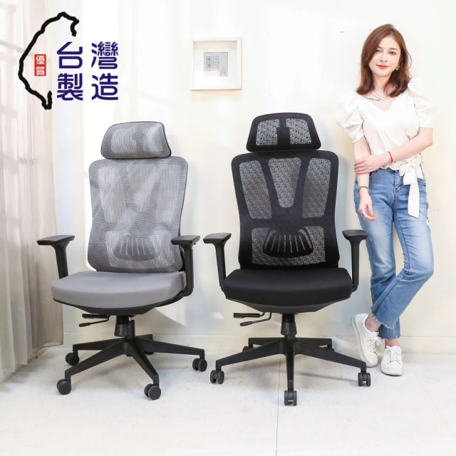 BuyJM 台灣製喬納森高機能滑座辦公椅(電腦椅/電競椅/主