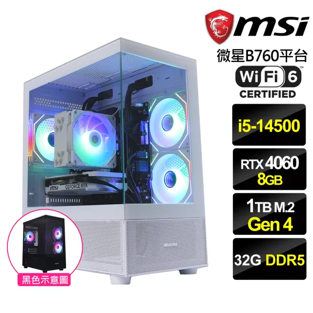 【微星平台】i5十四核GeForce RTX4060{夜冠騎士}電競機(i5-14500/B760/32G D5/1TB/WiFi6)