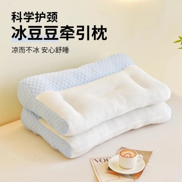 NITORI 宜得利家居 接觸涼感 涼感可水洗記憶枕 枕頭 