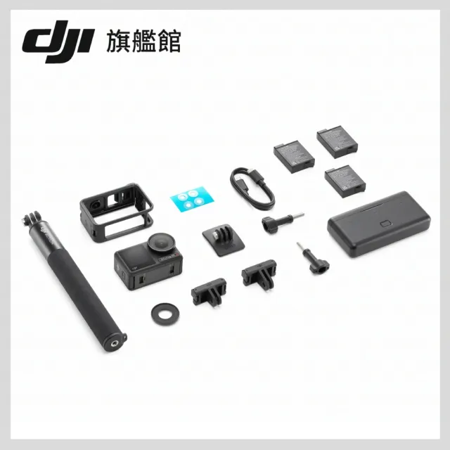 【DJI】OSMO ACTION 4全能套裝(聯強國際貨)+騎行配件套組