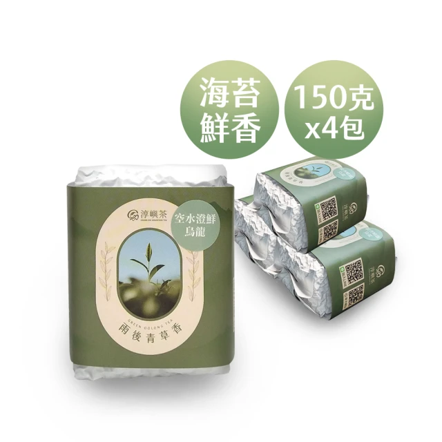 xiao de tea 茶曉得 台灣特選清新甜水烏龍茶葉(1