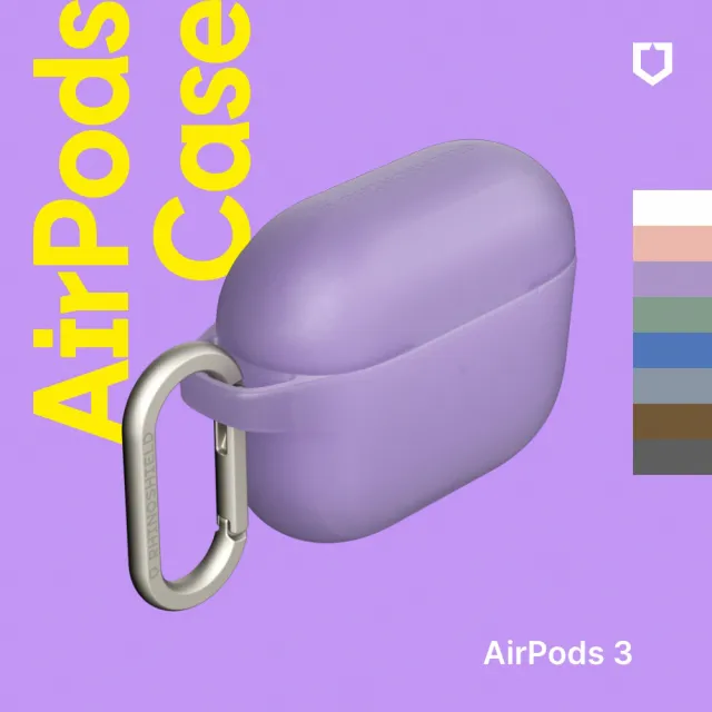 犀牛盾殼套組【Apple】AirPods 3 (MagSafe充電盒)