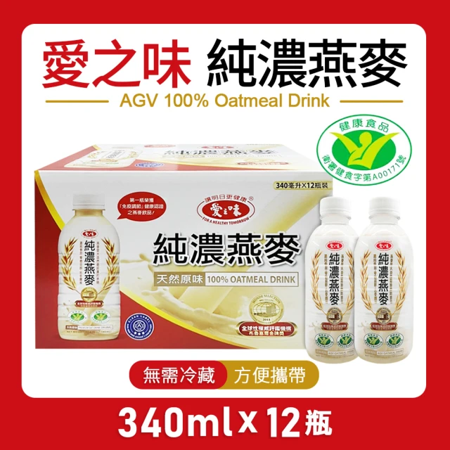 美式賣場 愛之味 純濃燕麥(340ml*12入/箱)