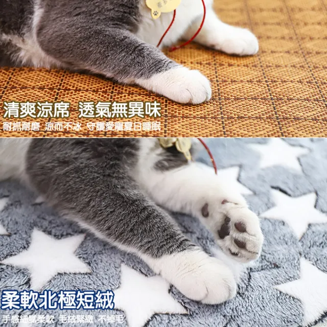 【QIDINA】寵物雙面四季睡墊(寵物墊 保暖墊)