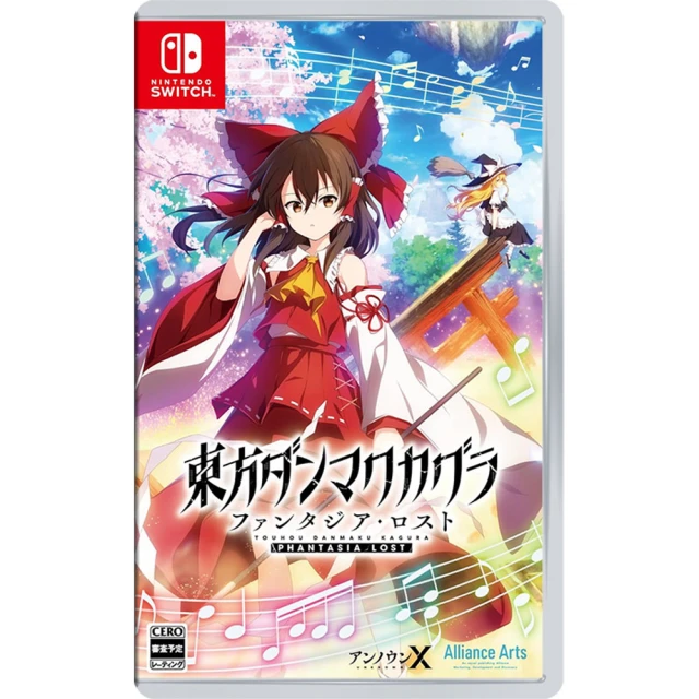 Nintendo 任天堂 預購9/5上市★NS Switch 東方彈幕神樂 失落幻想(中文版)