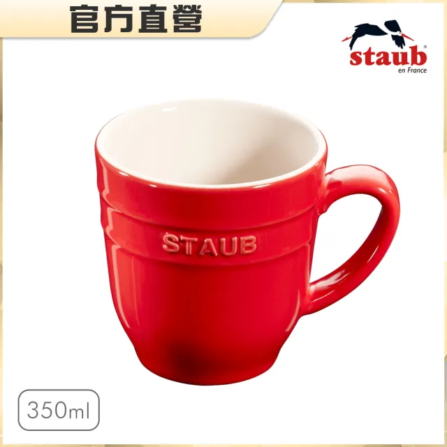 【法國Staub】陶瓷馬克杯-櫻桃紅/350ml(德國雙人牌集團官方直營)