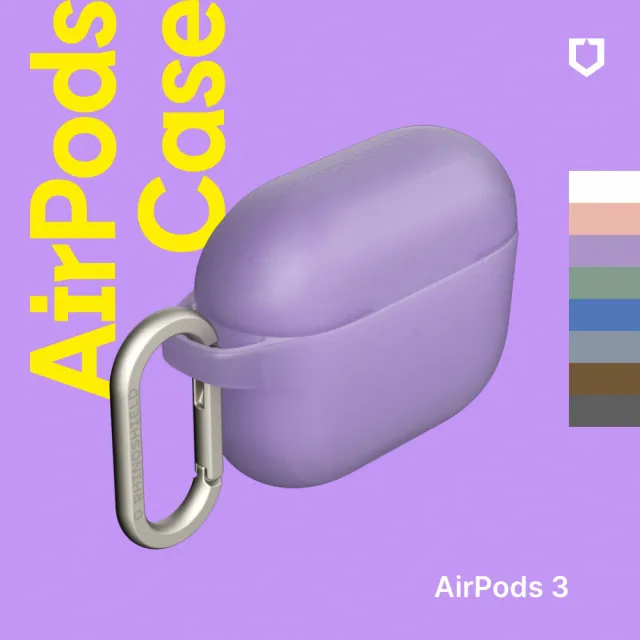 【Apple】犀牛盾保護套組AirPods 3(Lightning充電盒)