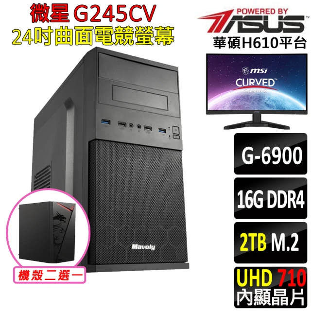 ASUS 華碩 NUC i5十二核{按納不住} 迷你電腦(i