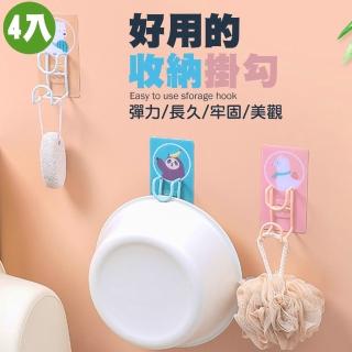 【QIDINA】北歐風萬用收納無痕掛勾 4入 款式各一(拖把掛勾 掃把掛勾)