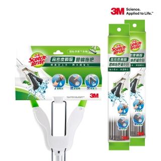 【3M】百利高密度瞬吸膠棉拖把特惠組(1桿3頭)