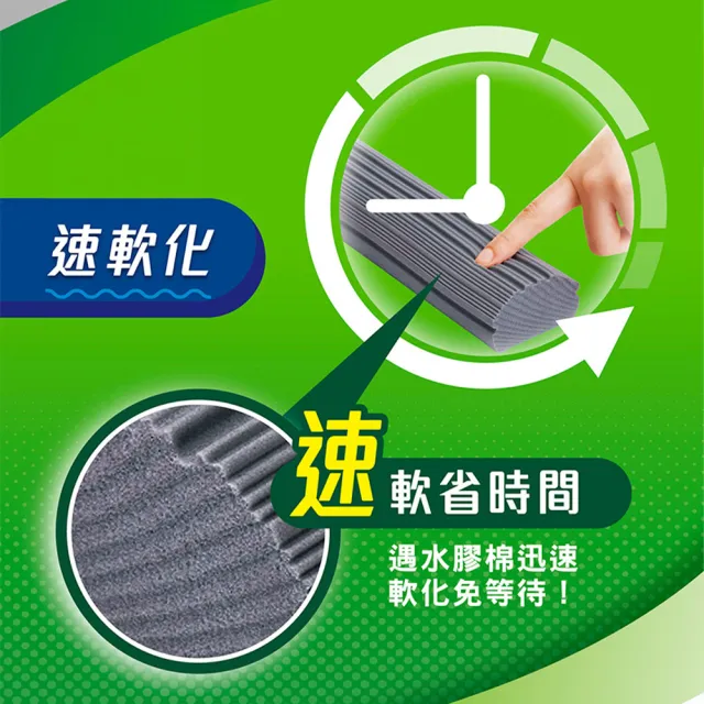 【3M】百利高密度瞬吸膠棉拖把特惠組(1桿3頭)
