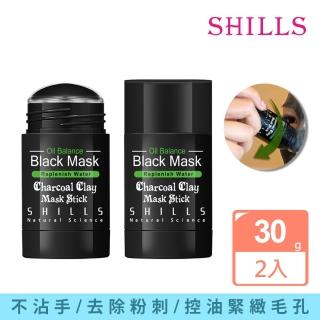 【SHILLS 舒兒絲】買1送1 挽臉活性碳不沾手超吸油極淨活泥膜(添加杏仁酸 茶樹精油)