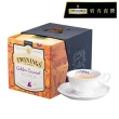【Twinings 唐寧茶】鉑金茶包 1盒+散裝茶葉 100gx1罐(口味任選)