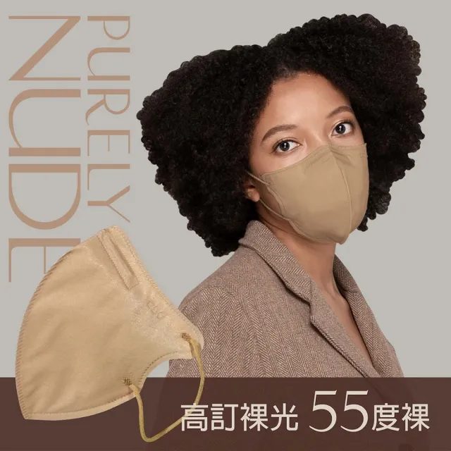 【CSD 中衛】醫療口罩 成人立體 3D Purely Nude-10度裸(30入/盒)