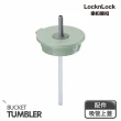 【LocknLock 樂扣樂扣】2入-微笑騎士不鏽鋼隨行杯540ml(四色任選/雙蓋組)