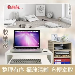 【樂晨居家】螢幕增高架(增高架、電腦架、收納架)