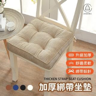 【Jo Go Wu】加厚綁帶坐墊3入組-型錄(辦公室坐墊/美臀坐墊/防滑椅墊/靠墊/汽車椅墊)