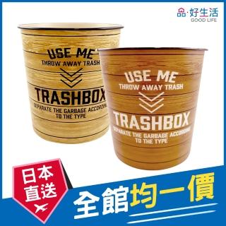 【GOOD LIFE 品好生活】木紋美式文字垃圾桶（5L）(日本直送 均一價)