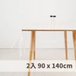 【CasaBella 美麗家居】2入 透明 防水桌巾 90x140cm(防水 防油 PVC 桌巾 桌布 野餐桌巾)