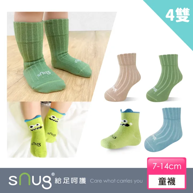 【sNug 給足呵護】4雙組無毒新生兒寶寶襪-男寶成長配色(童襪/寶寶襪/無毒健康/台灣製造/10秒除臭襪)