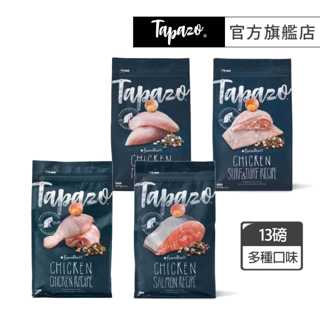 【TAPAZO 特百滋】凍乾雙饗宴-低敏無穀貓糧 13磅（5.9KG）(貓飼料 貓乾糧 成貓 幼貓 低敏 無穀)